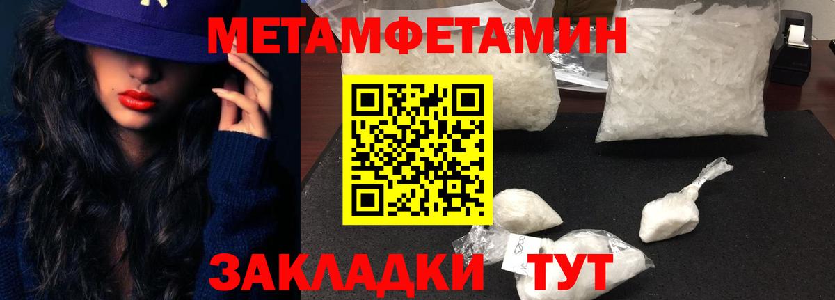Amphetamine  Вход с VPN  Тара  АМФ VHQ 