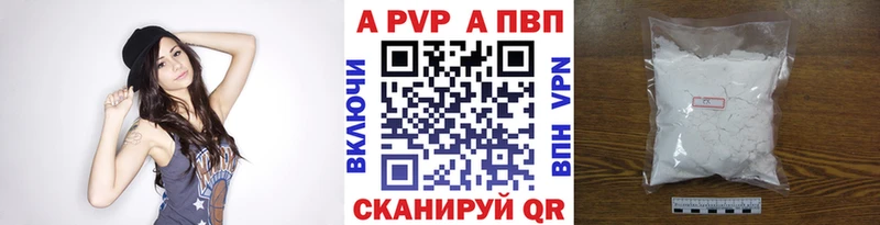 где купить наркотик  Тара  OMG ONION  Alpha-PVP СК КРИС 