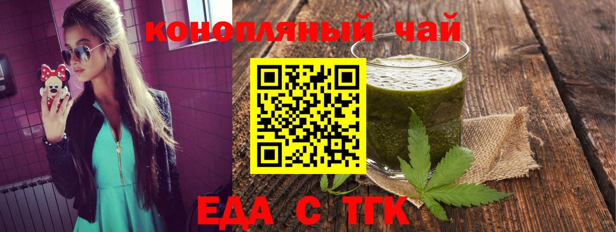 МАРИХУАНА  ГАШИШ  Тара  Кокаин  Гашиш  Alpha-PVP СК кристаллы  Вход с VPN  Меф кристаллы  Лсд 25 