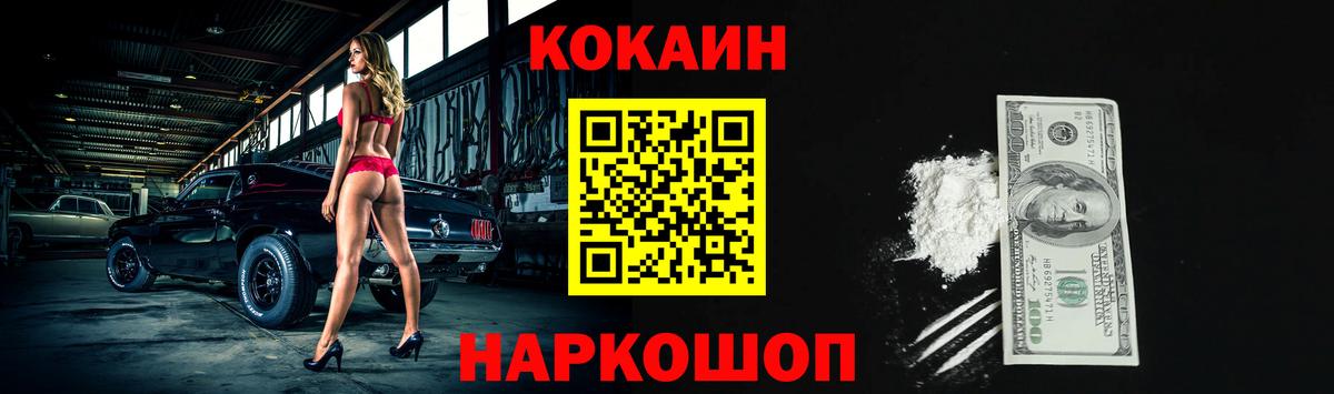 Cocaine Боливия Тара