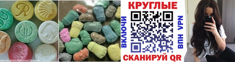 ЭКСТАЗИ 300 mg  Тара 