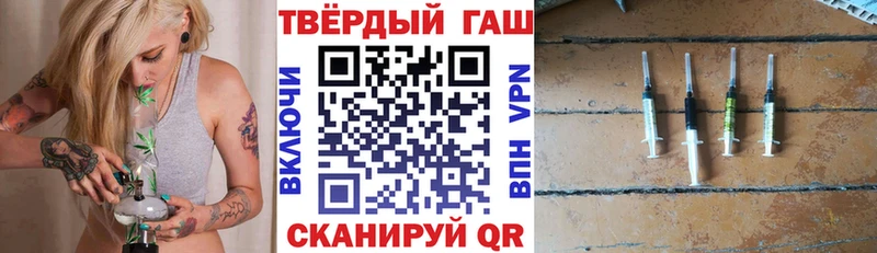 ГАШИШ 40% ТГК Тара