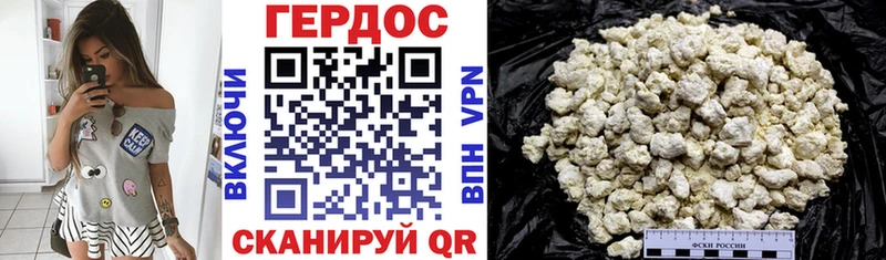 ГЕРОИН герыч как найти закладки Тара