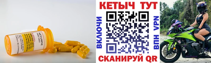 Кетамин ketamine  где продают наркотики  Тара 