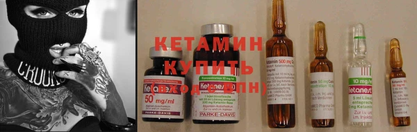 альфа пвп VHQ Алексеевка