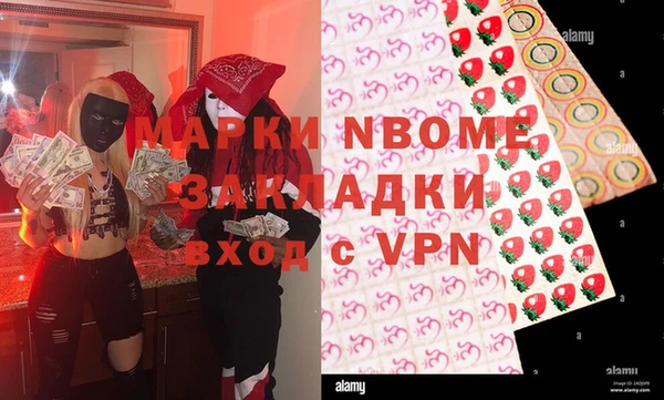 альфа пвп VHQ Алексеевка