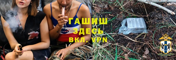 альфа пвп VHQ Алексеевка