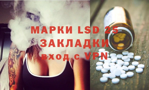 альфа пвп VHQ Алексеевка