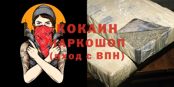 альфа пвп VHQ Алексеевка