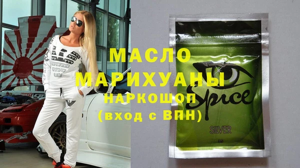 альфа пвп VHQ Алексеевка