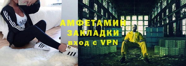 винт Алзамай