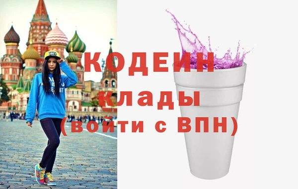 альфа пвп VHQ Алексеевка