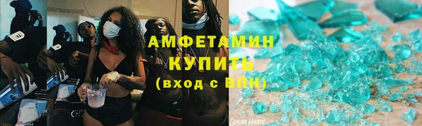 винт Алзамай