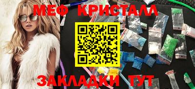 соль курить ск Татарск