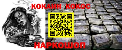 метамфетамин Пугачёв