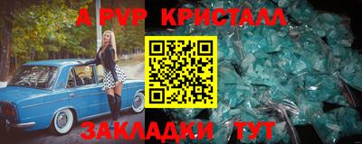 метамфетамин Пугачёв