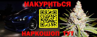 метамфетамин Пугачёв