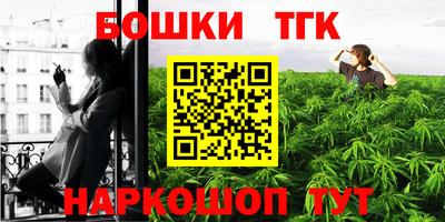 метамфетамин Пугачёв