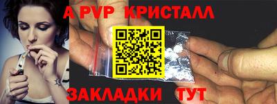 mdpv Пыть-Ях