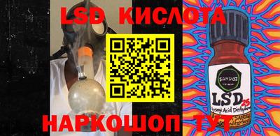 mdpv Пыть-Ях