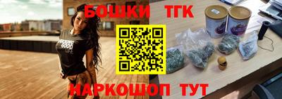 метамфетамин Пугачёв