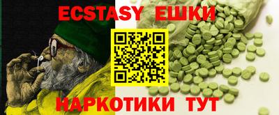 mdpv Пыть-Ях