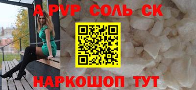 mdpv Пыть-Ях