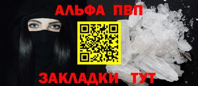 метамфетамин Пугачёв