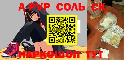 а пвп мука Тверь