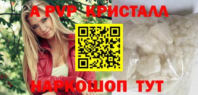 mdpv Пыть-Ях