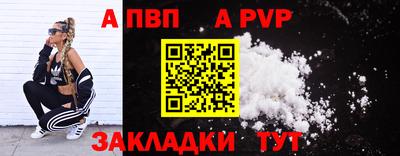 кокаин перу Тара