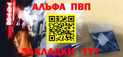 метамфетамин Пугачёв