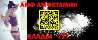 метамфетамин Пугачёв