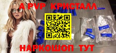 метамфетамин Пугачёв
