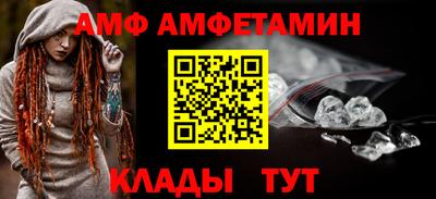 метамфетамин Пугачёв