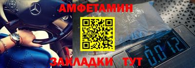 метамфетамин Пугачёв