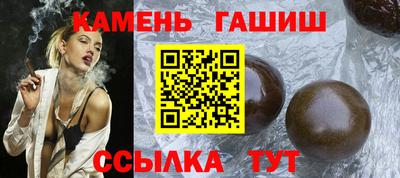 метамфетамин Пугачёв