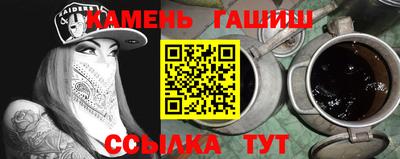 метамфетамин Пугачёв