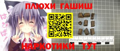 метамфетамин Пугачёв