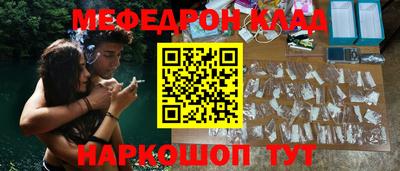 mdpv Пыть-Ях