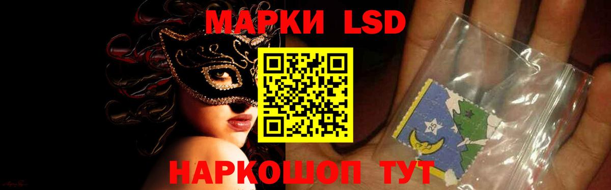 ЛСД экстази кислота  ЛСД экстази ecstasy  Лсд 25 экстази  Вход с VPN  Тара 
