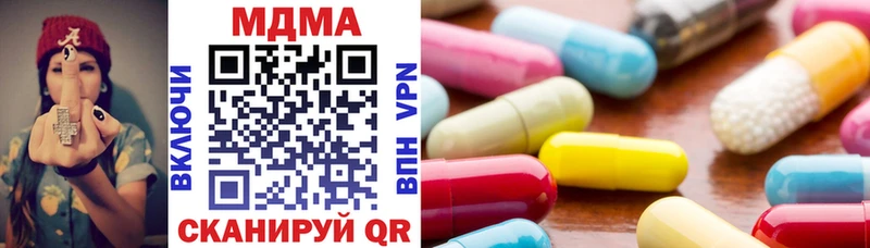 MDMA молли  Тара 
