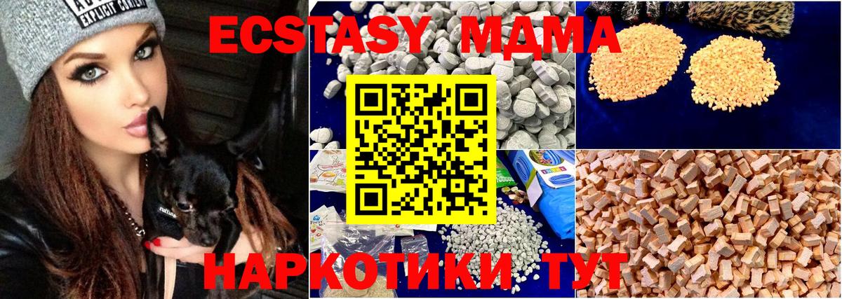 Тара  MDMA молли  MDMA  Вход с VPN 
