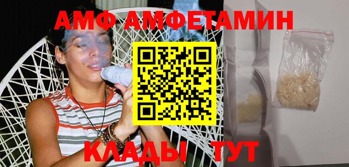 МЕТАМФЕТАМИН мет Тара