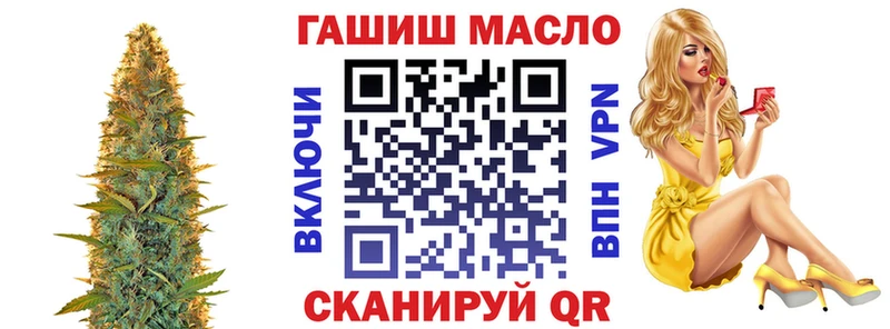 Дистиллят ТГК гашишное масло  купить   Тара 