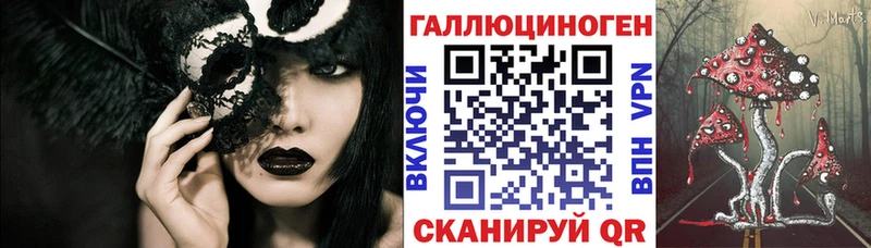 продажа наркотиков  Тара  Псилоцибиновые грибы мицелий 